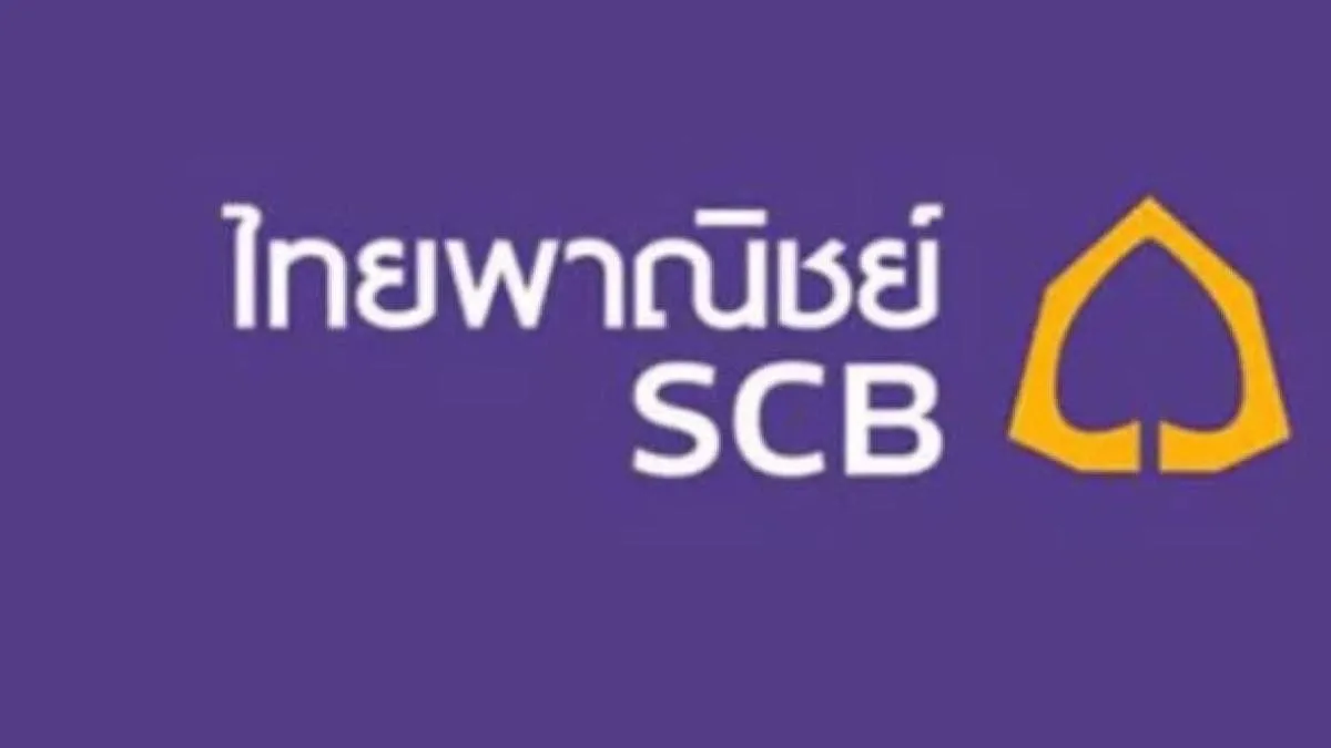 SCB เตือนลูกค้า ระวังมิจฉาชีพปลอมเป็นธนาคาร ส่งลิงก์ให้ลูกค้ากรอกข้อมูลส่วนตัว ใช้ทำธุรกรรม ไม่มีนโยบายส่ง SMS